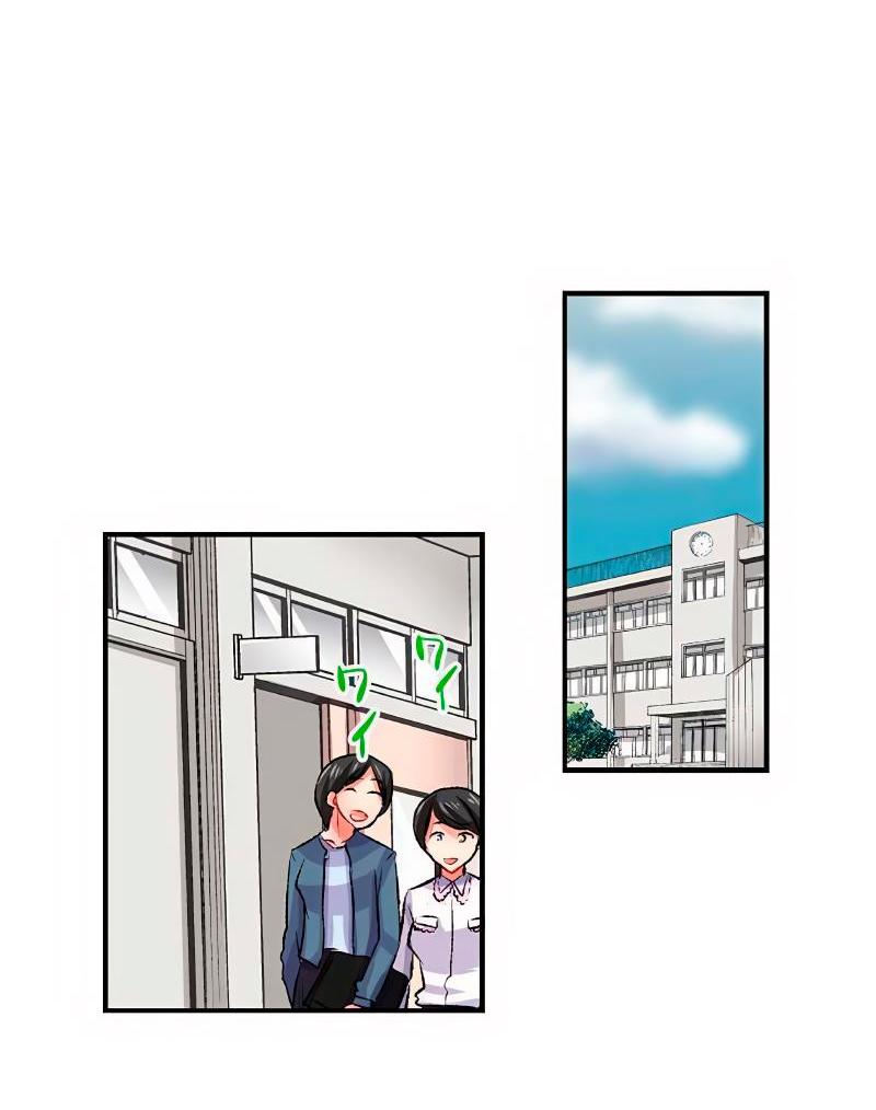 Манга Убийца педофилов - Глава 18 Страница 9