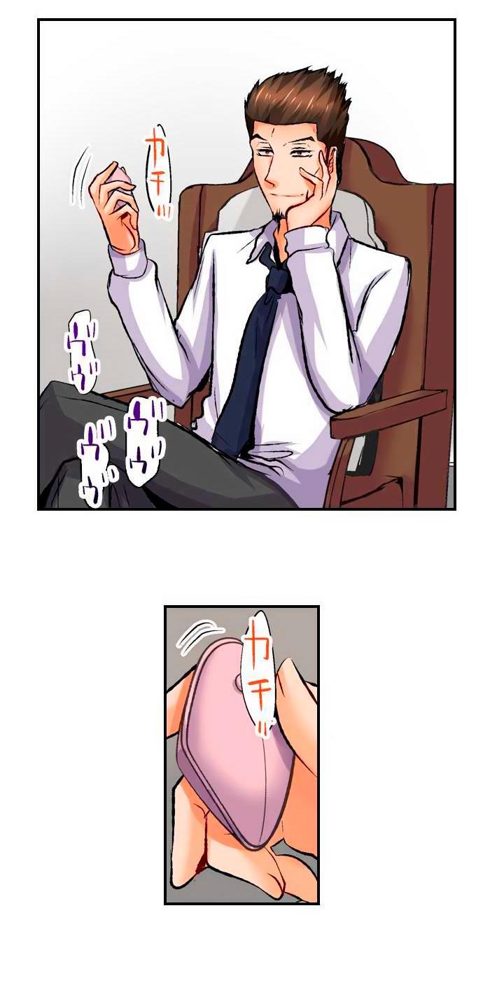 Манга Убийца педофилов - Глава 17 Страница 4