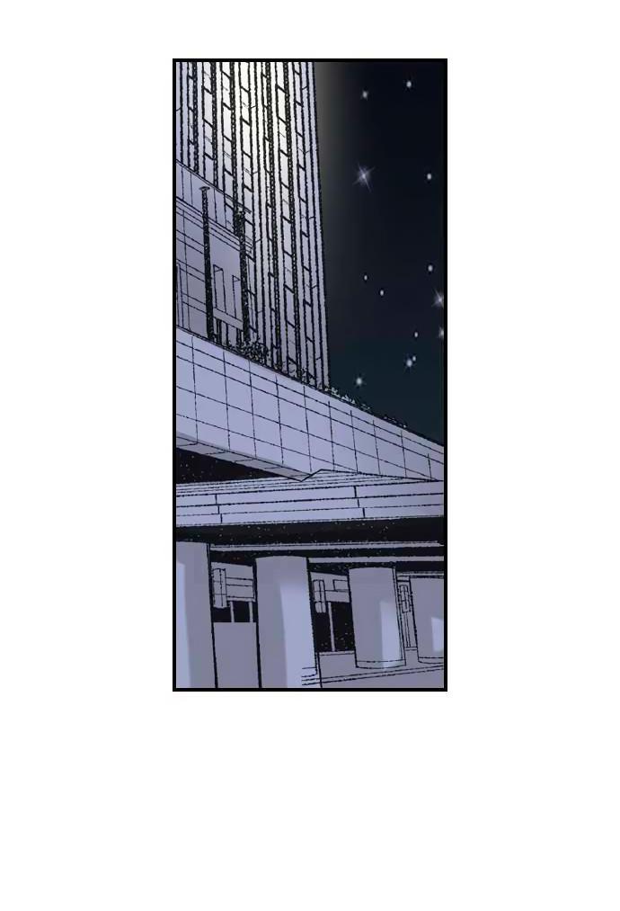 Манга Убийца педофилов - Глава 17 Страница 3