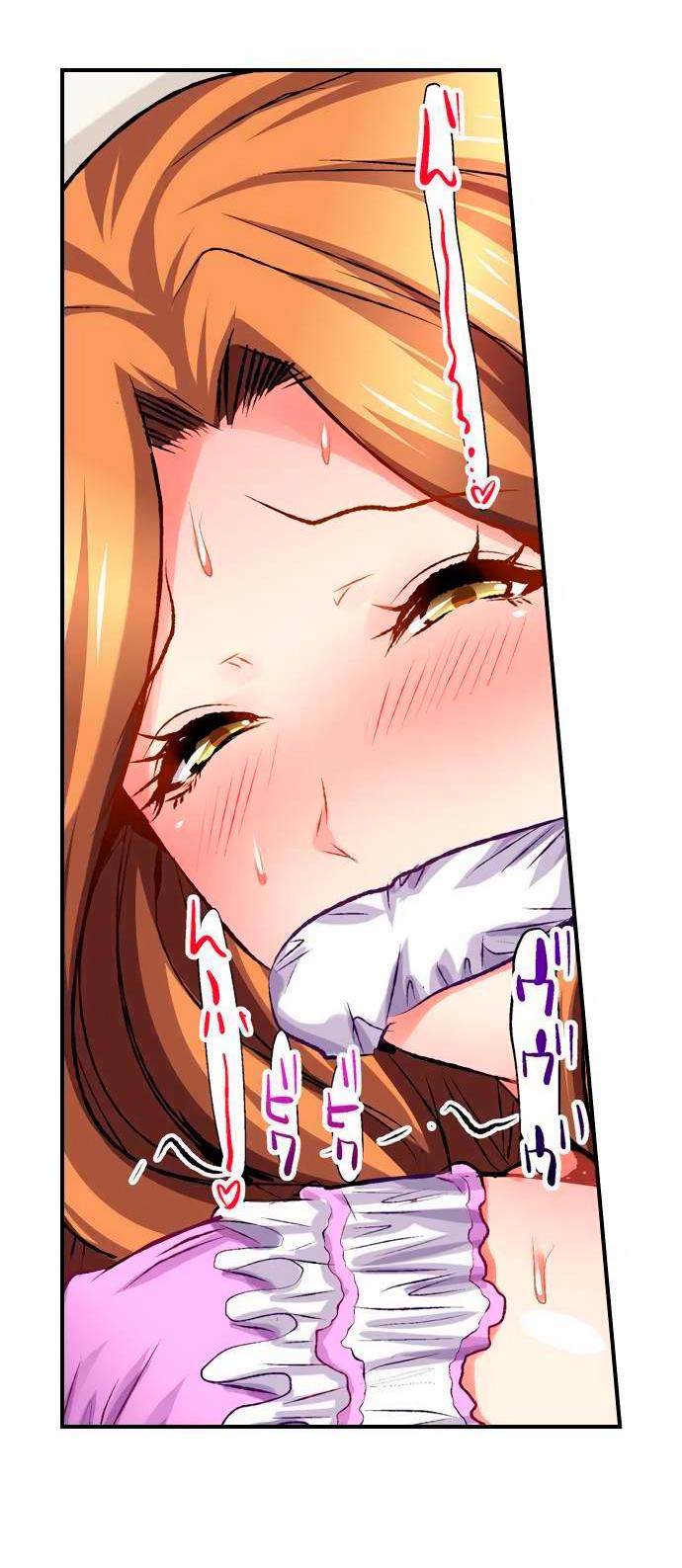 Манга Убийца педофилов - Глава 17 Страница 6