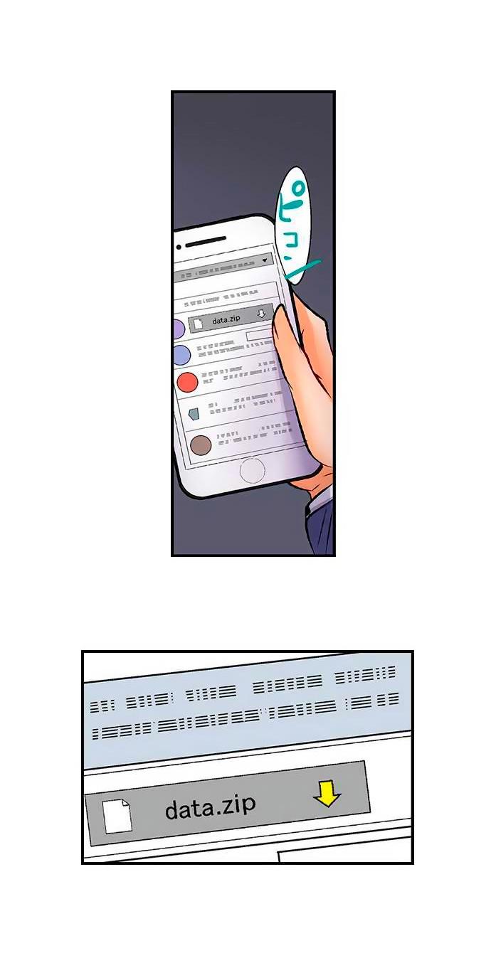 Манга Убийца педофилов - Глава 17 Страница 34