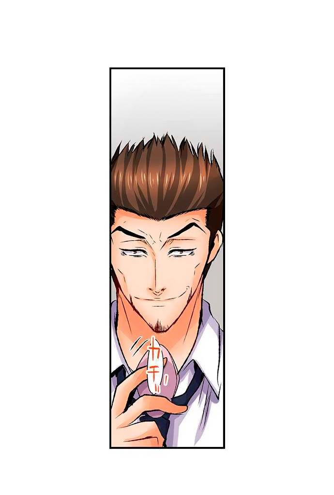 Манга Убийца педофилов - Глава 17 Страница 7