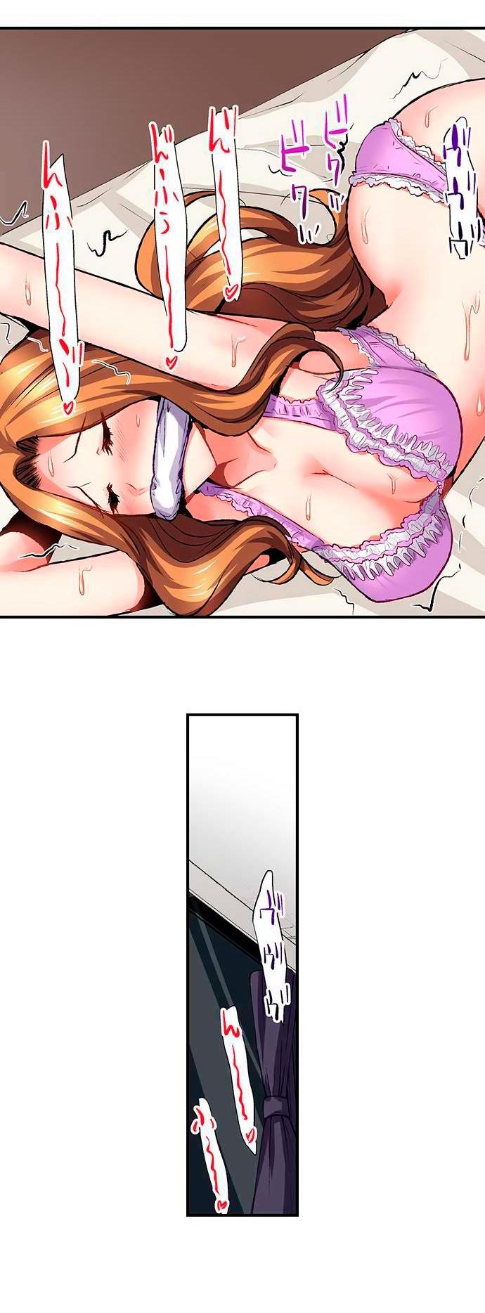 Манга Убийца педофилов - Глава 17 Страница 8