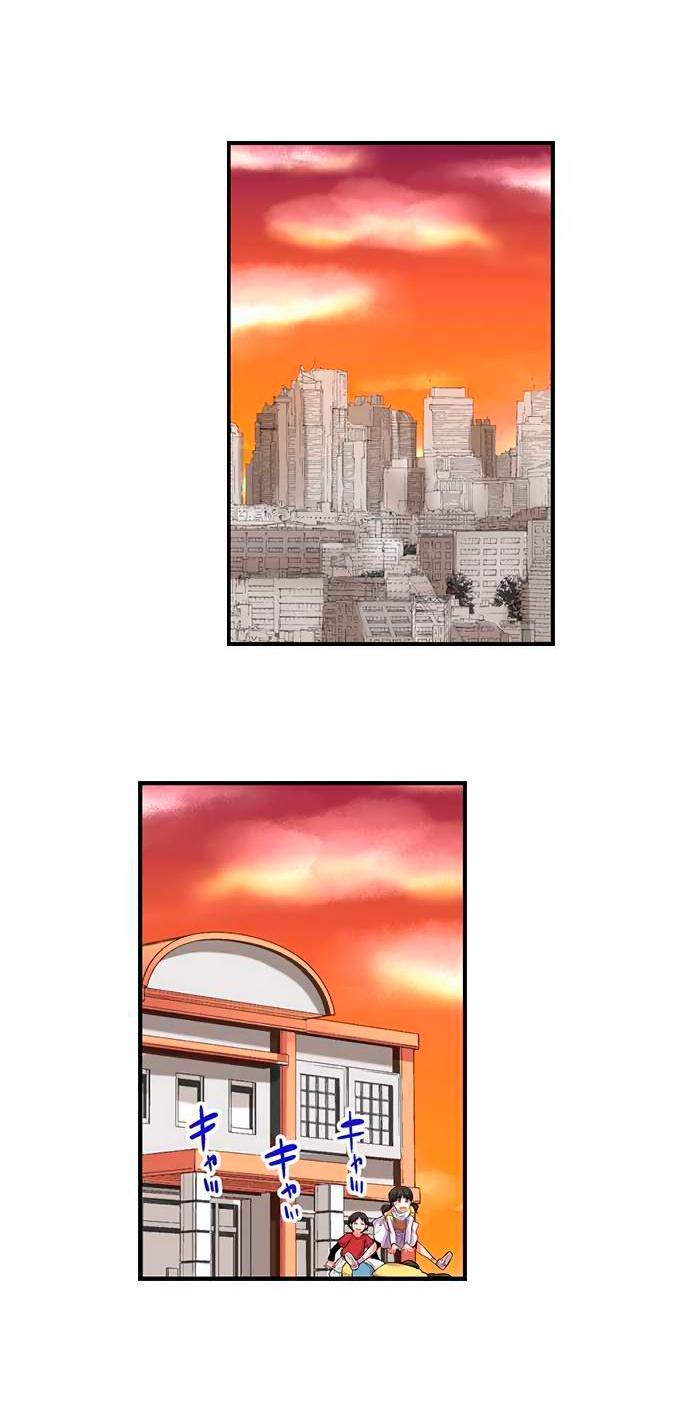 Манга Убийца педофилов - Глава 16 Страница 2