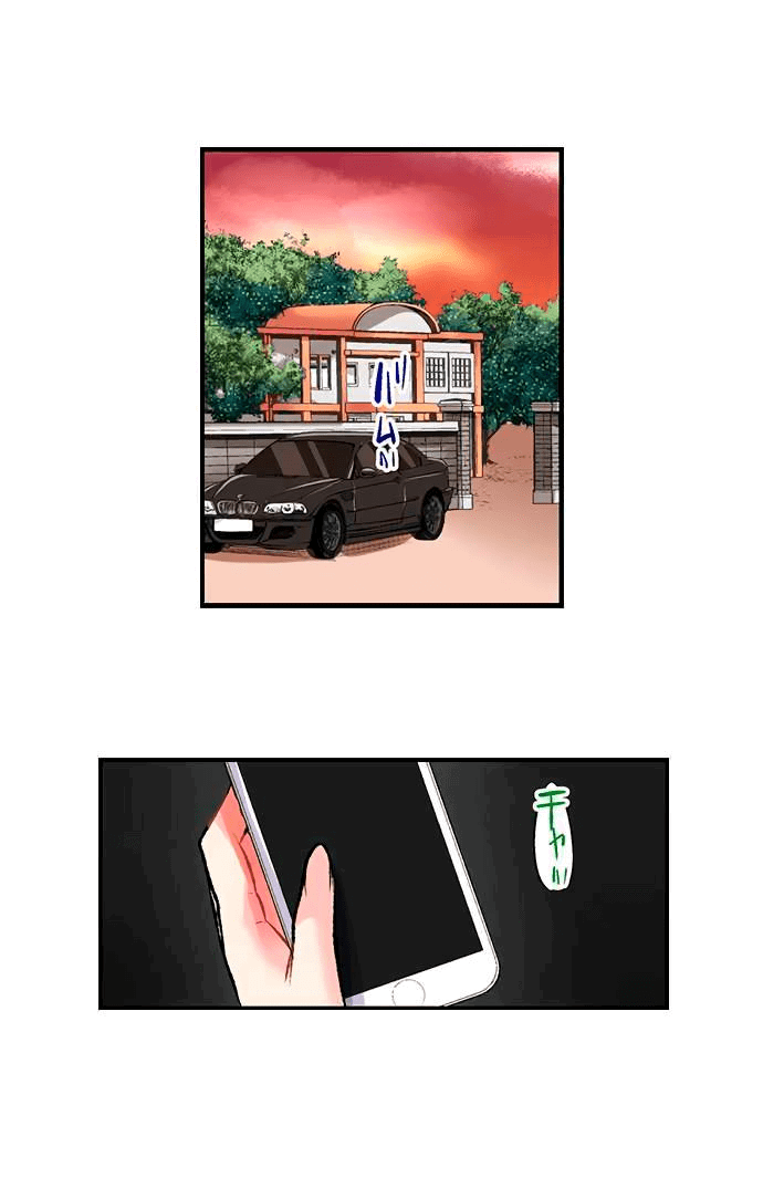 Манга Убийца педофилов - Глава 16 Страница 32