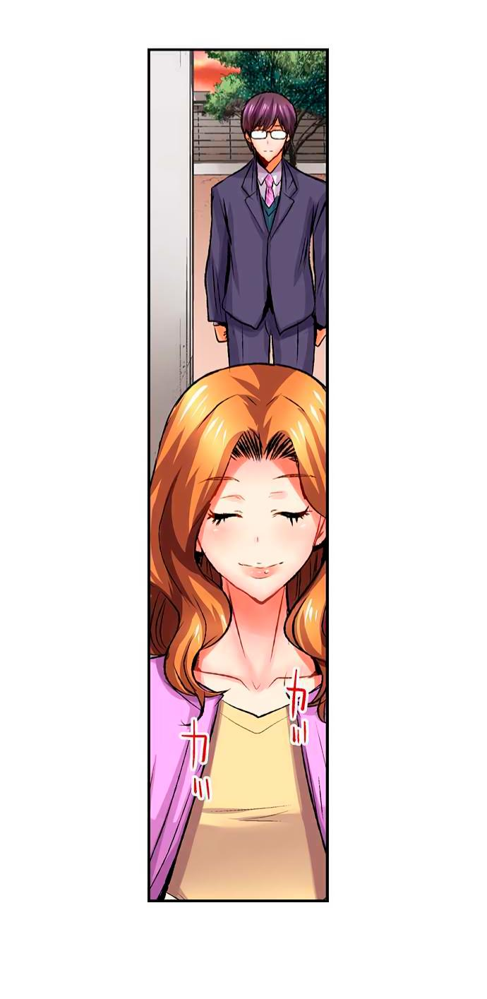 Манга Убийца педофилов - Глава 16 Страница 30