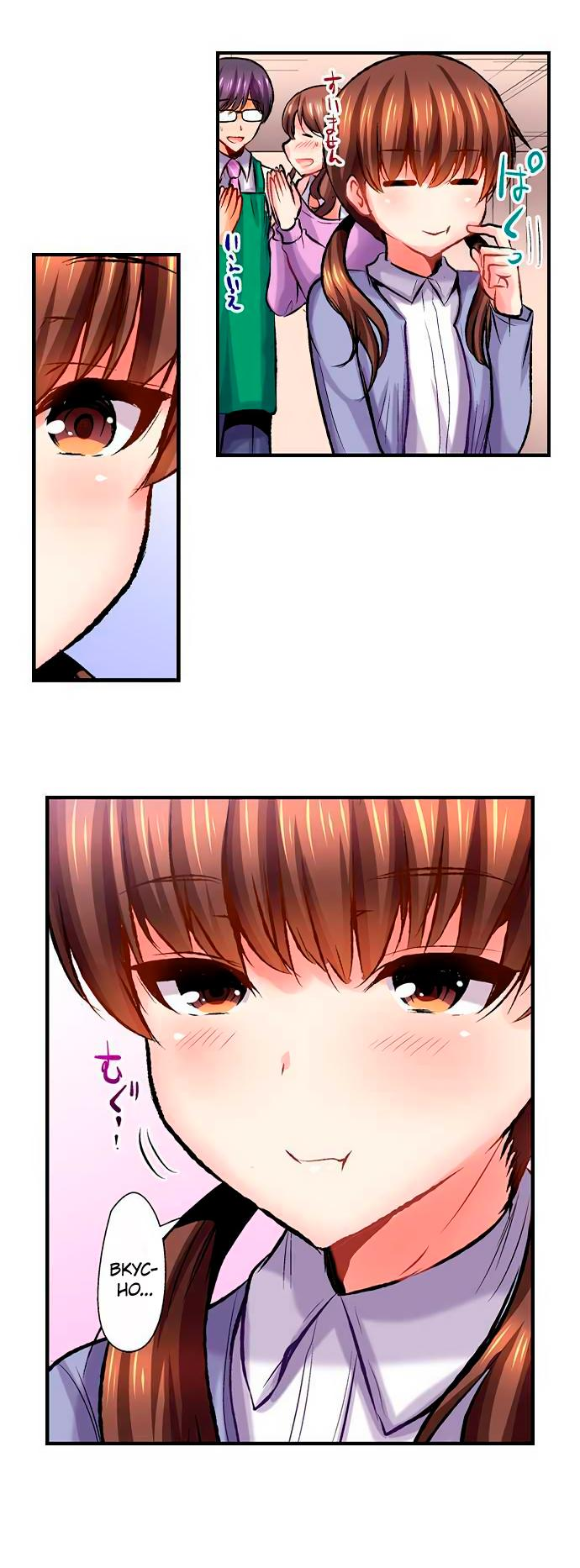 Манга Убийца педофилов - Глава 15 Страница 8