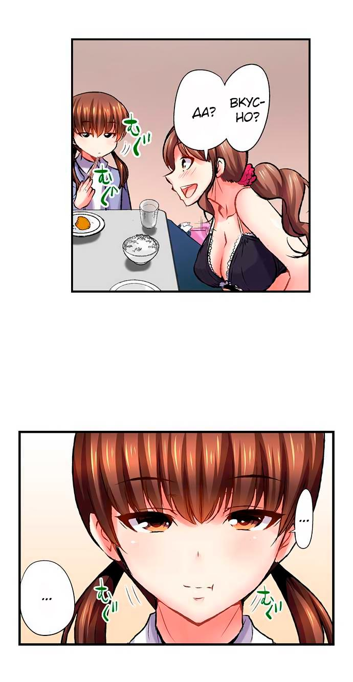 Манга Убийца педофилов - Глава 14 Страница 27