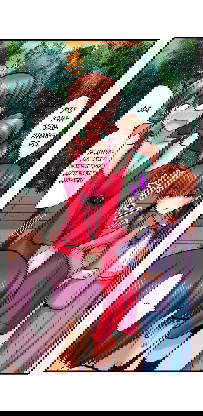 Манга Убийца педофилов - Глава 14 Страница 17