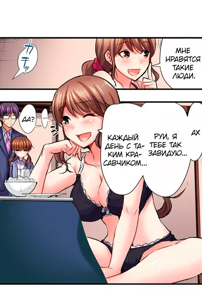 Манга Убийца педофилов - Глава 14 Страница 33