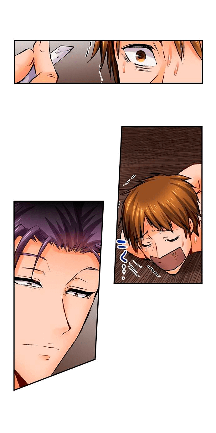 Манга Убийца педофилов - Глава 13 Страница 6