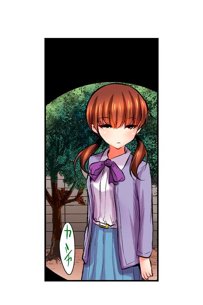 Манга Убийца педофилов - Глава 13 Страница 22