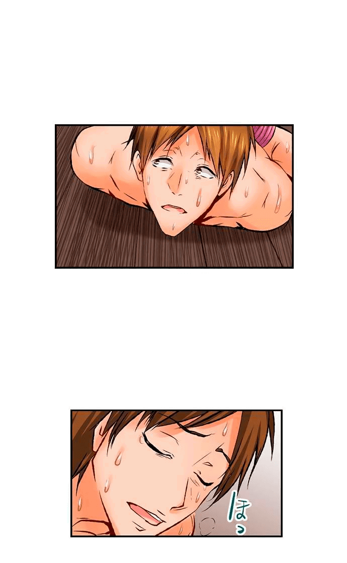 Манга Убийца педофилов - Глава 13 Страница 16