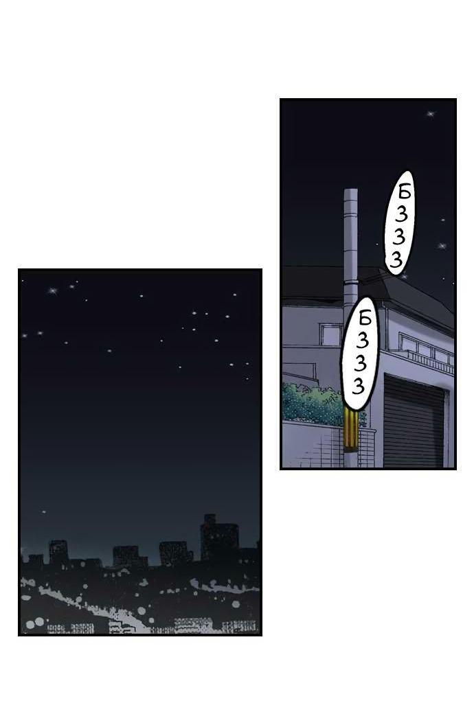 Манга Убийца педофилов - Глава 12 Страница 19