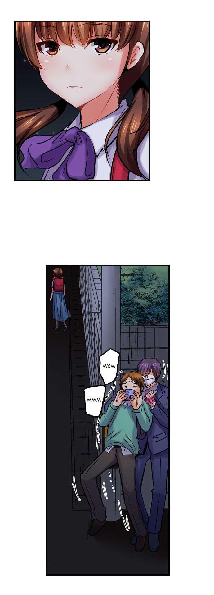 Манга Убийца педофилов - Глава 12 Страница 17