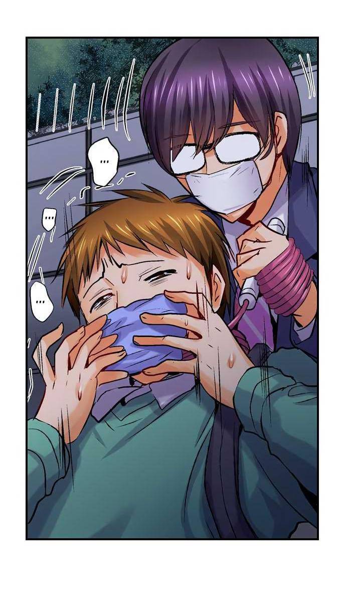 Манга Убийца педофилов - Глава 12 Страница 18