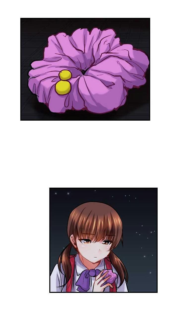 Манга Убийца педофилов - Глава 12 Страница 16