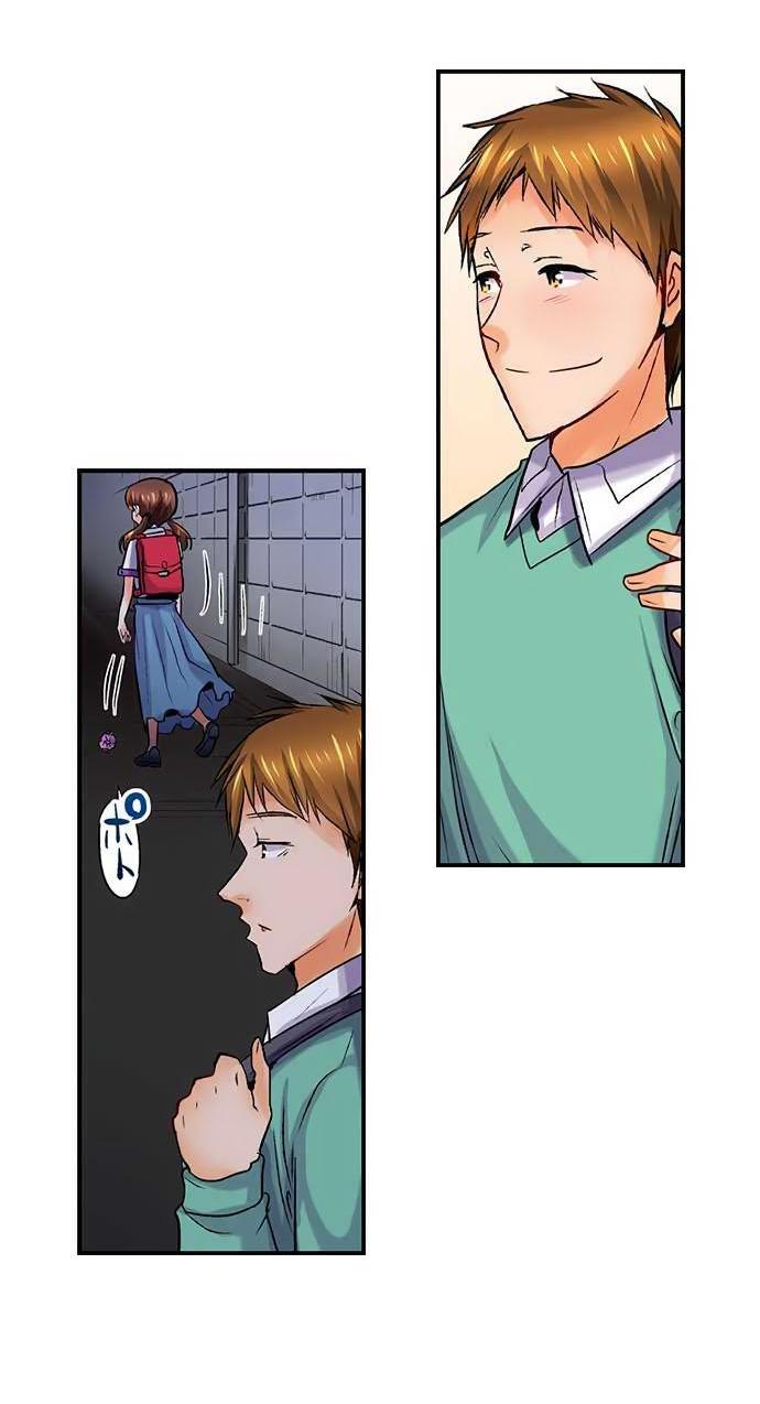 Манга Убийца педофилов - Глава 11 Страница 25