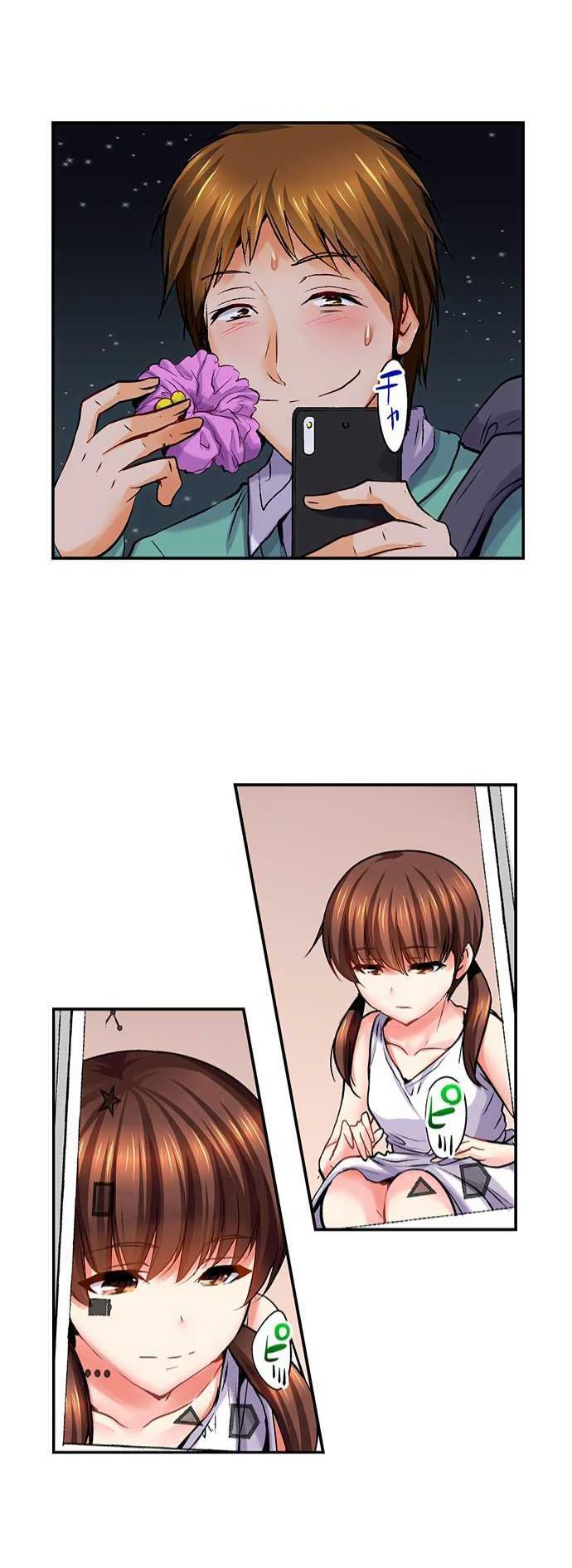 Манга Убийца педофилов - Глава 11 Страница 29