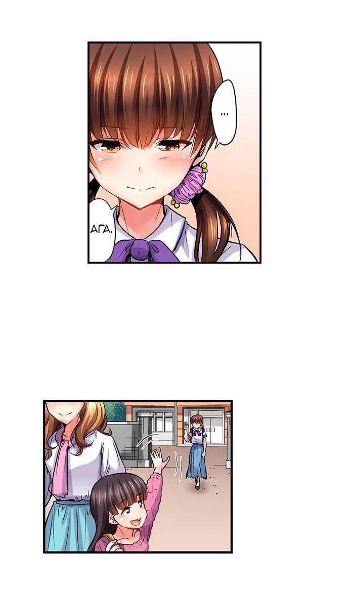 Манга Убийца педофилов - Глава 11 Страница 5