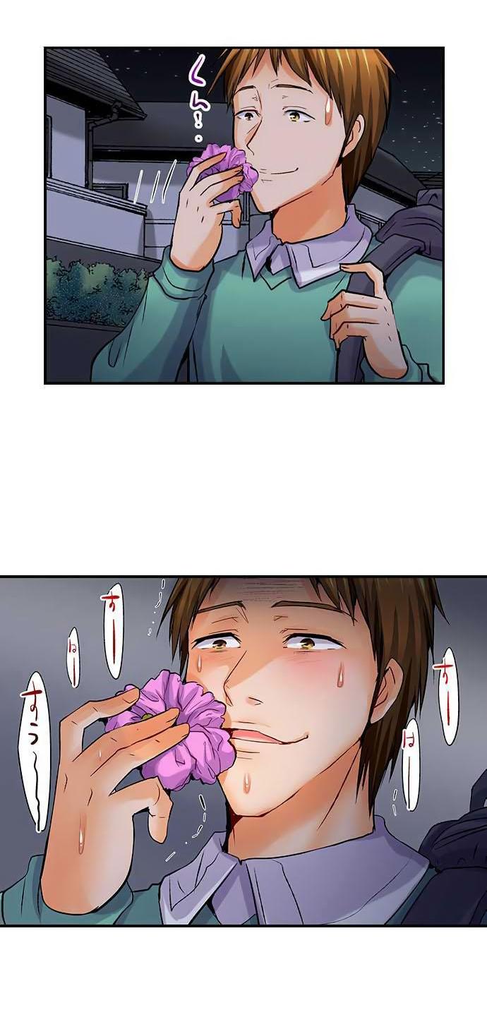 Манга Убийца педофилов - Глава 11 Страница 28