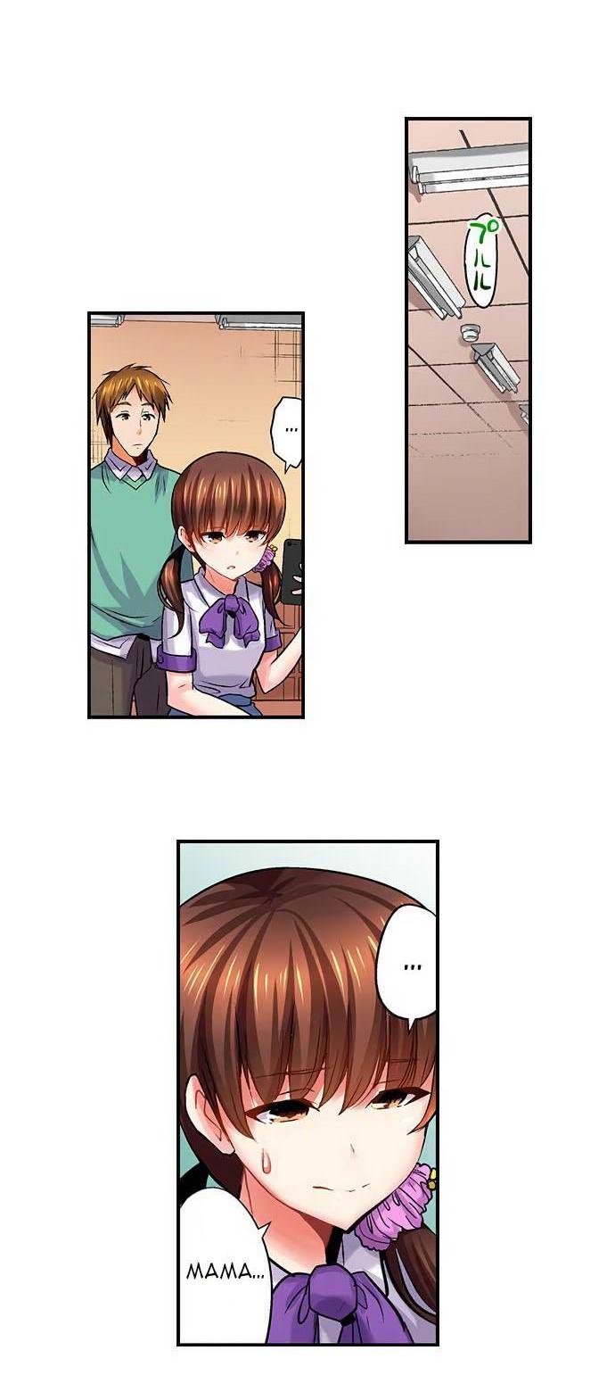 Манга Убийца педофилов - Глава 11 Страница 14