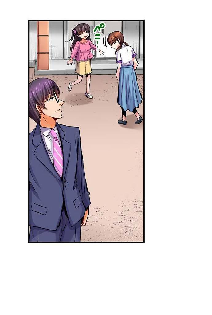 Манга Убийца педофилов - Глава 10 Страница 12