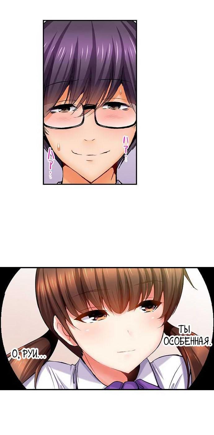 Манга Убийца педофилов - Глава 10 Страница 15