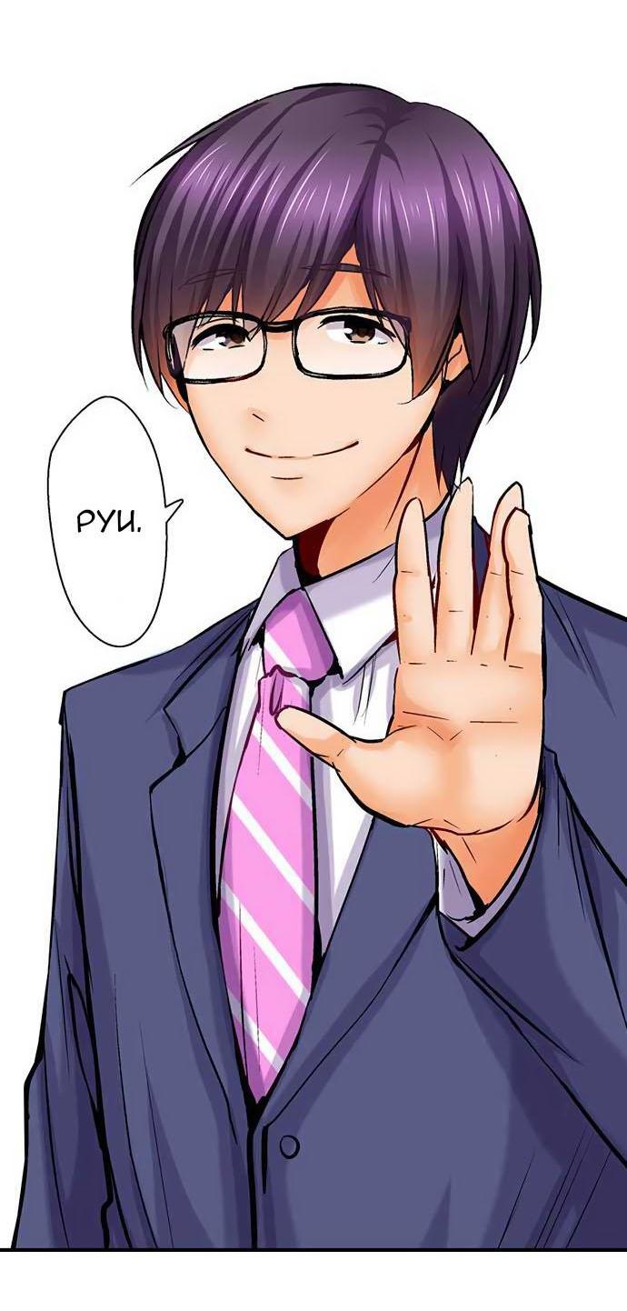 Манга Убийца педофилов - Глава 10 Страница 8