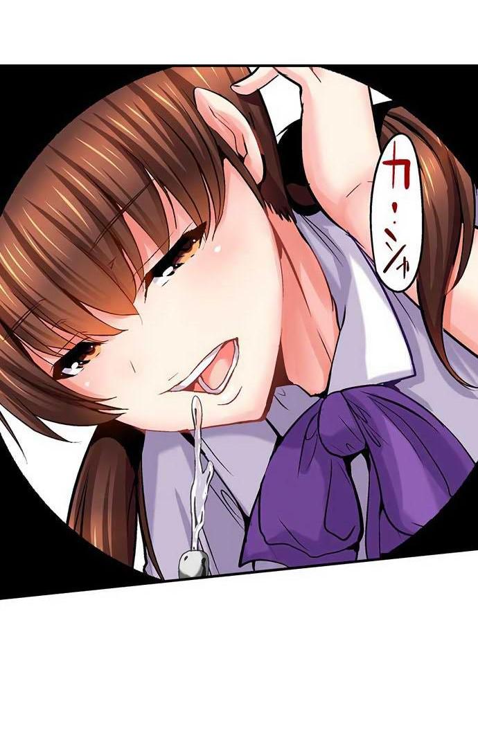 Манга Убийца педофилов - Глава 10 Страница 6