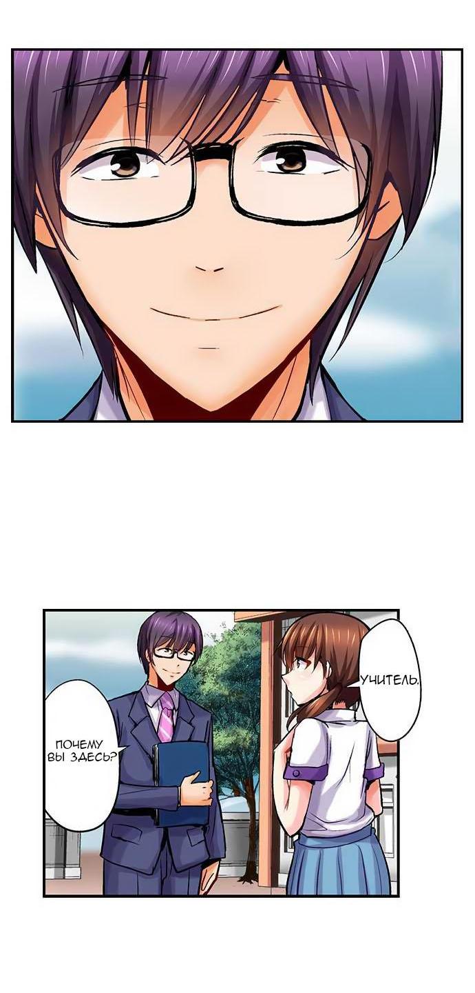 Манга Убийца педофилов - Глава 10 Страница 9