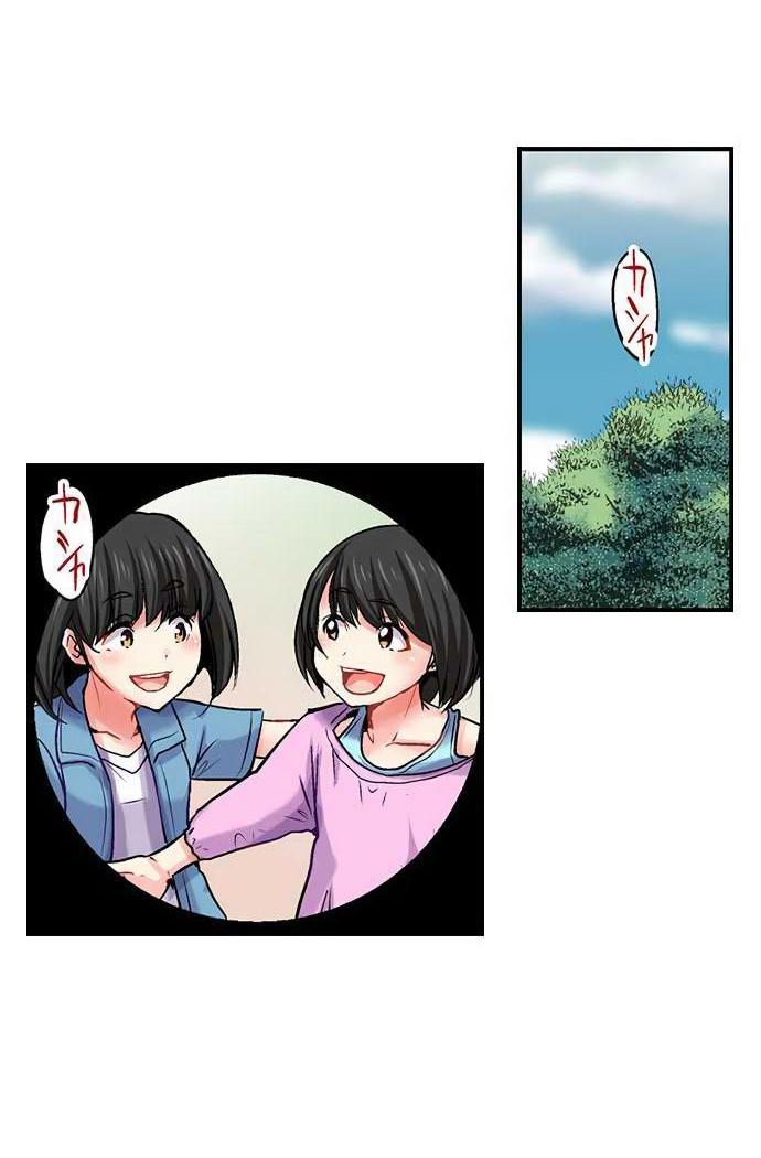 Манга Убийца педофилов - Глава 10 Страница 3