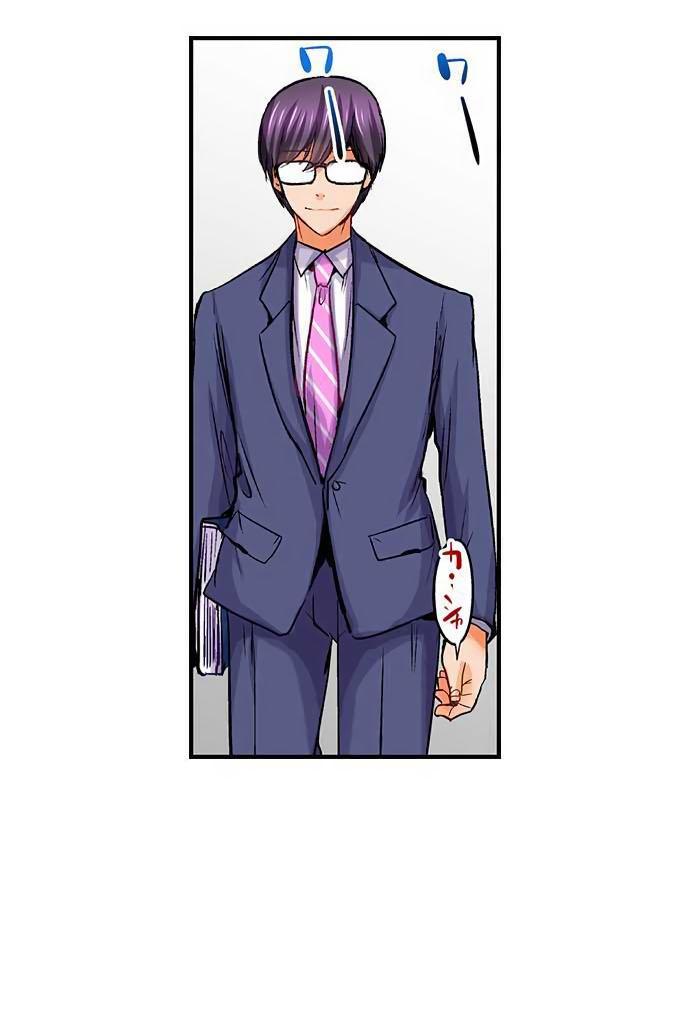 Манга Убийца педофилов - Глава 10 Страница 13