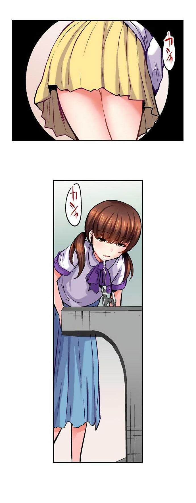 Манга Убийца педофилов - Глава 10 Страница 4