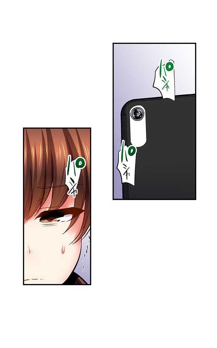 Манга Убийца педофилов - Глава 10 Страница 20