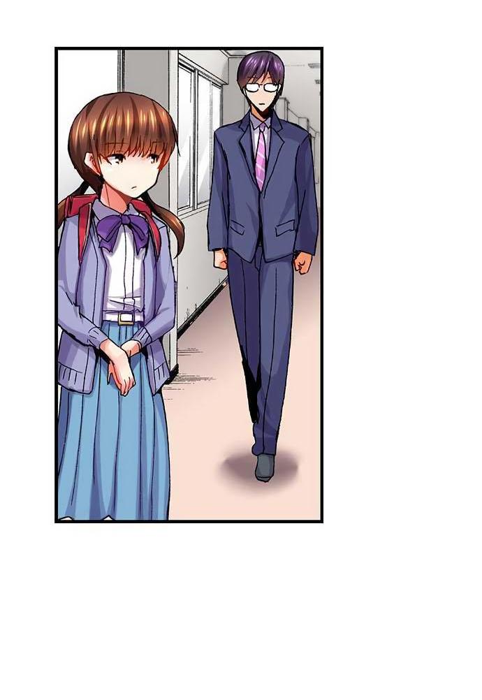 Манга Убийца педофилов - Глава 9 Страница 15