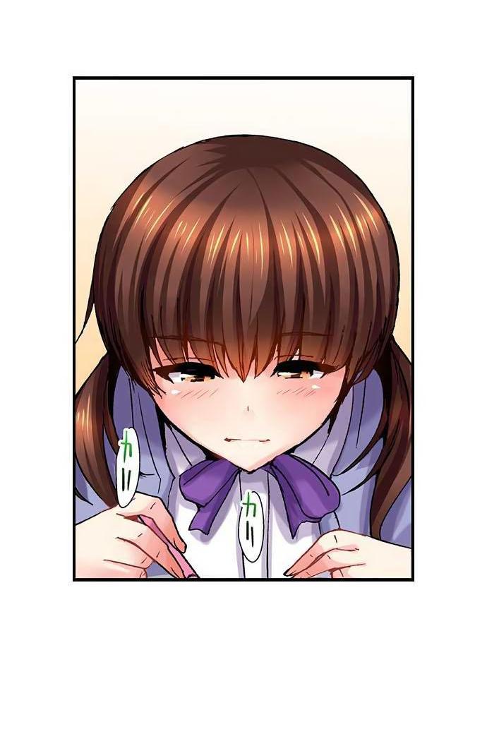 Манга Убийца педофилов - Глава 9 Страница 25