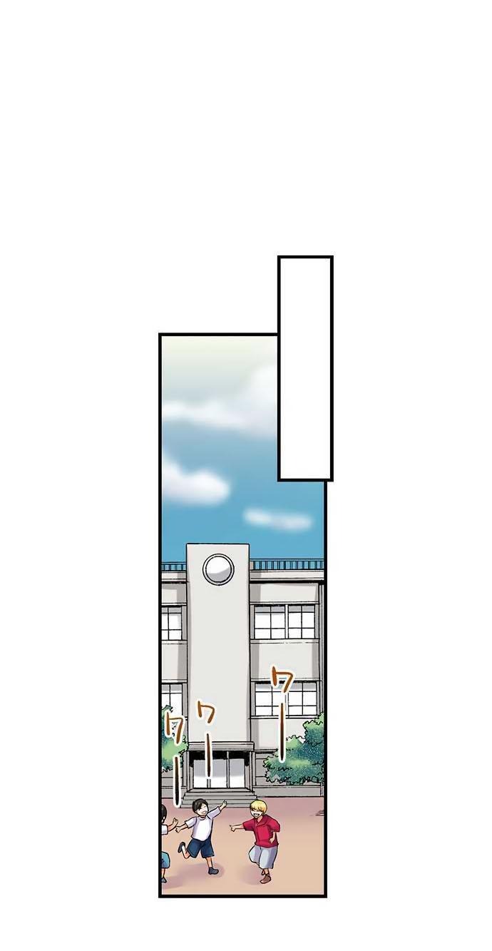 Манга Убийца педофилов - Глава 9 Страница 13