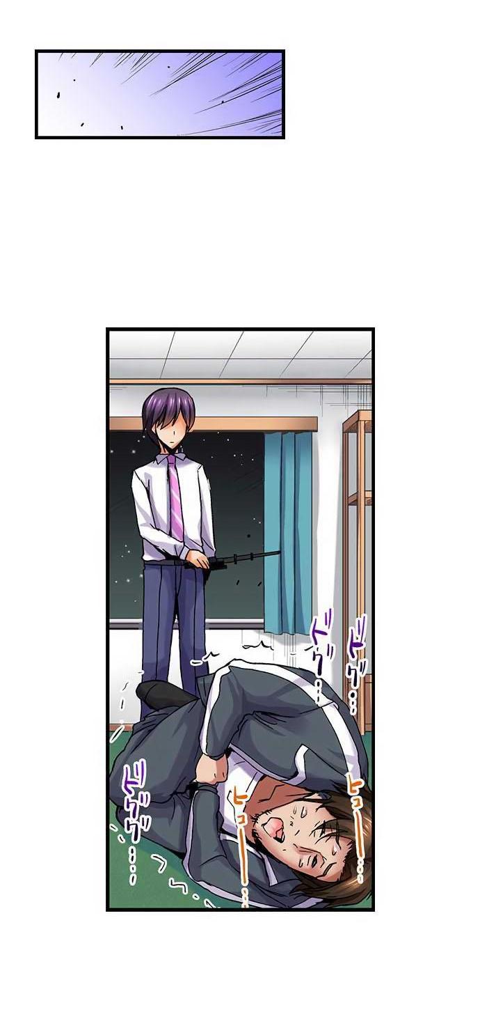 Манга Убийца педофилов - Глава 8 Страница 25