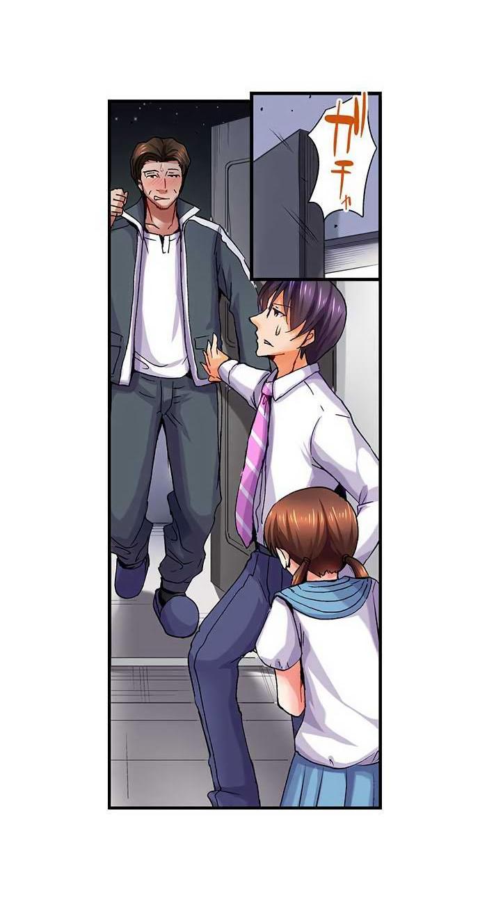 Манга Убийца педофилов - Глава 8 Страница 3