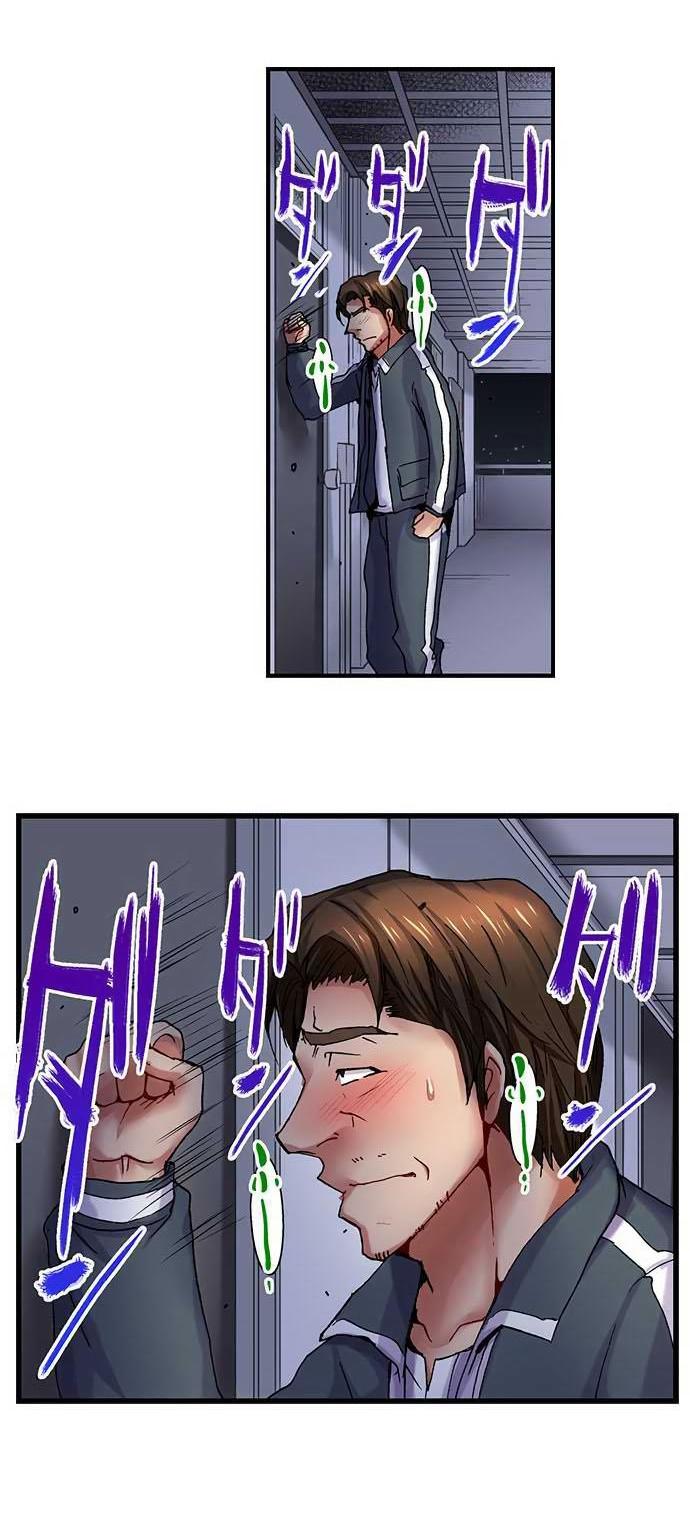 Манга Убийца педофилов - Глава 8 Страница 2