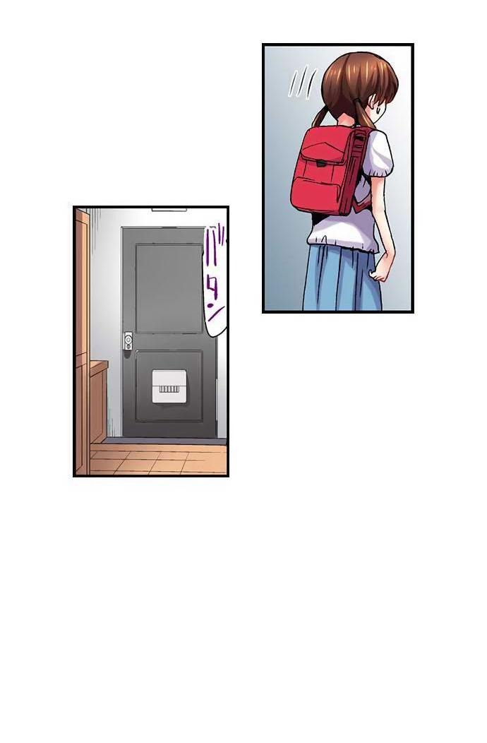 Манга Убийца педофилов - Глава 8 Страница 11