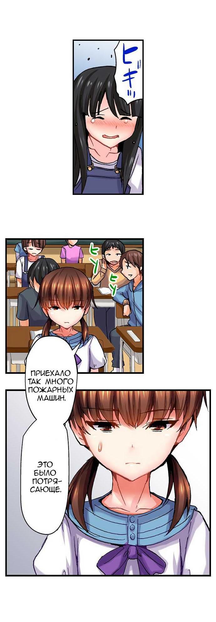 Манга Убийца педофилов - Глава 7 Страница 5