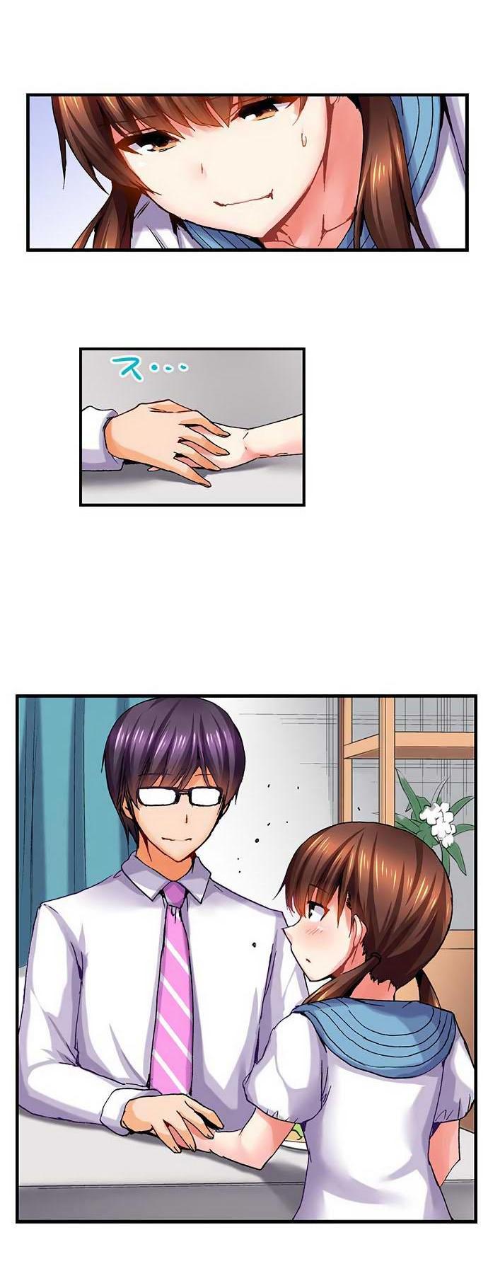 Манга Убийца педофилов - Глава 7 Страница 26