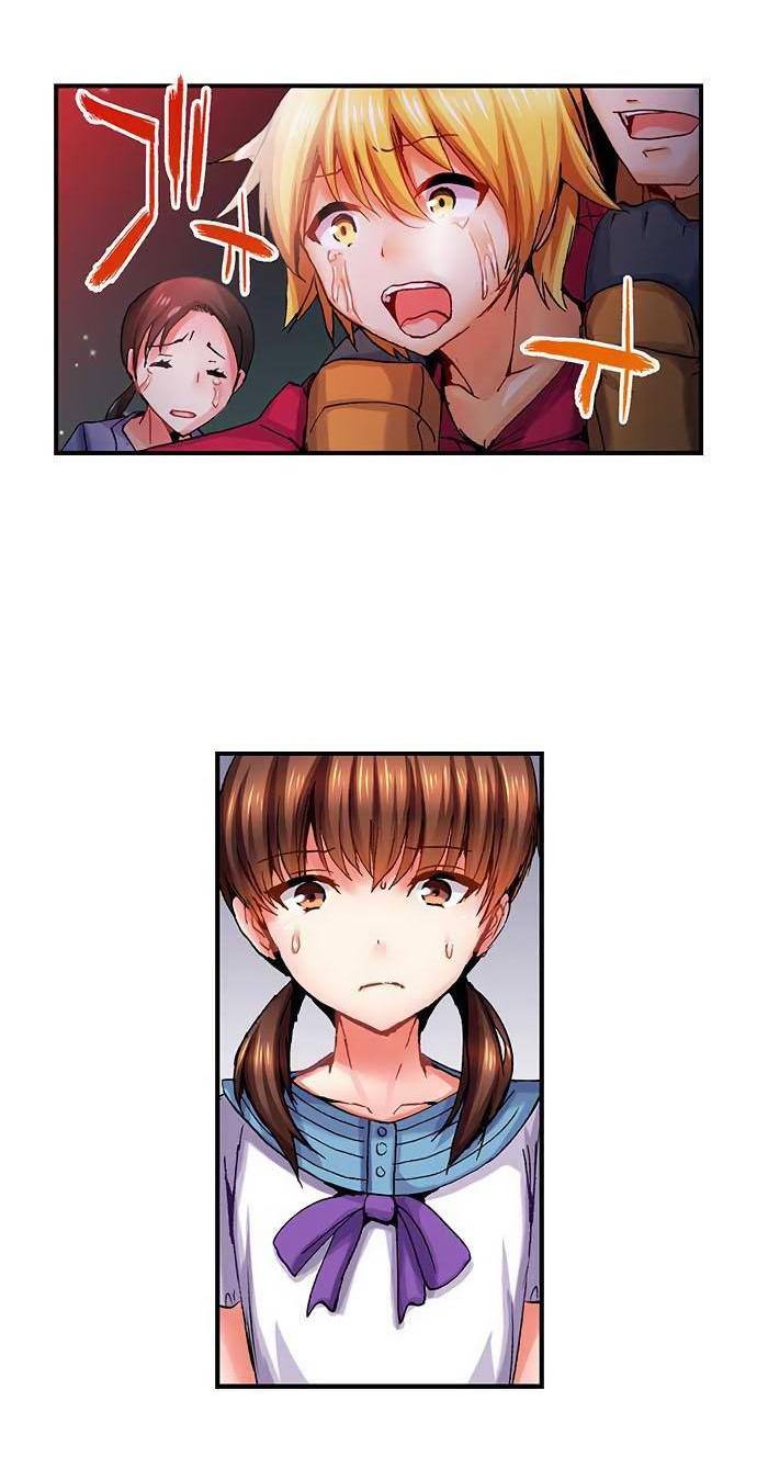 Манга Убийца педофилов - Глава 7 Страница 16