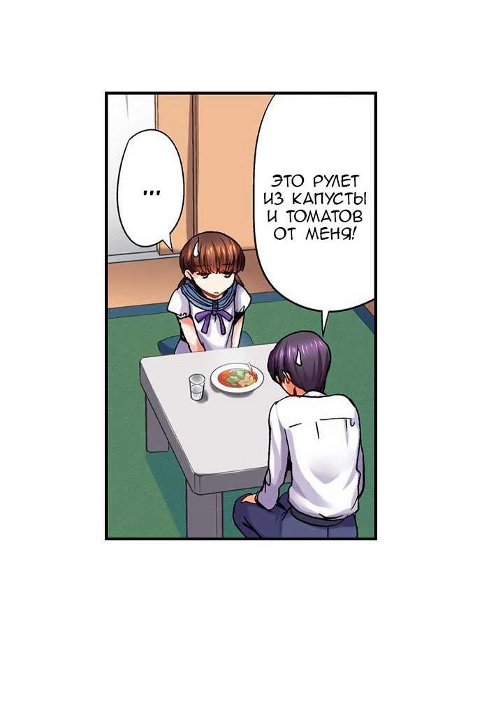 Манга Убийца педофилов - Глава 7 Страница 22