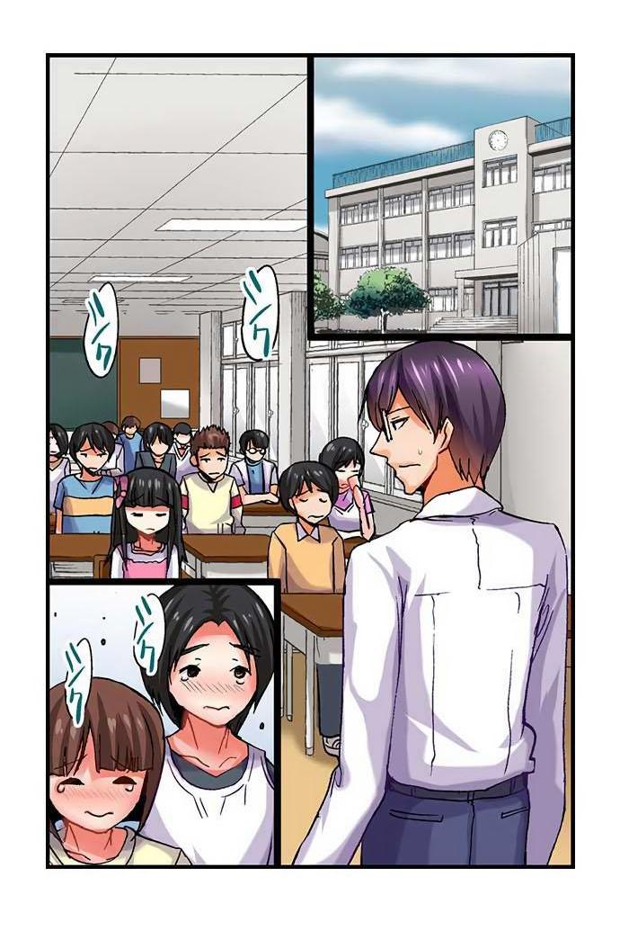 Манга Убийца педофилов - Глава 7 Страница 2