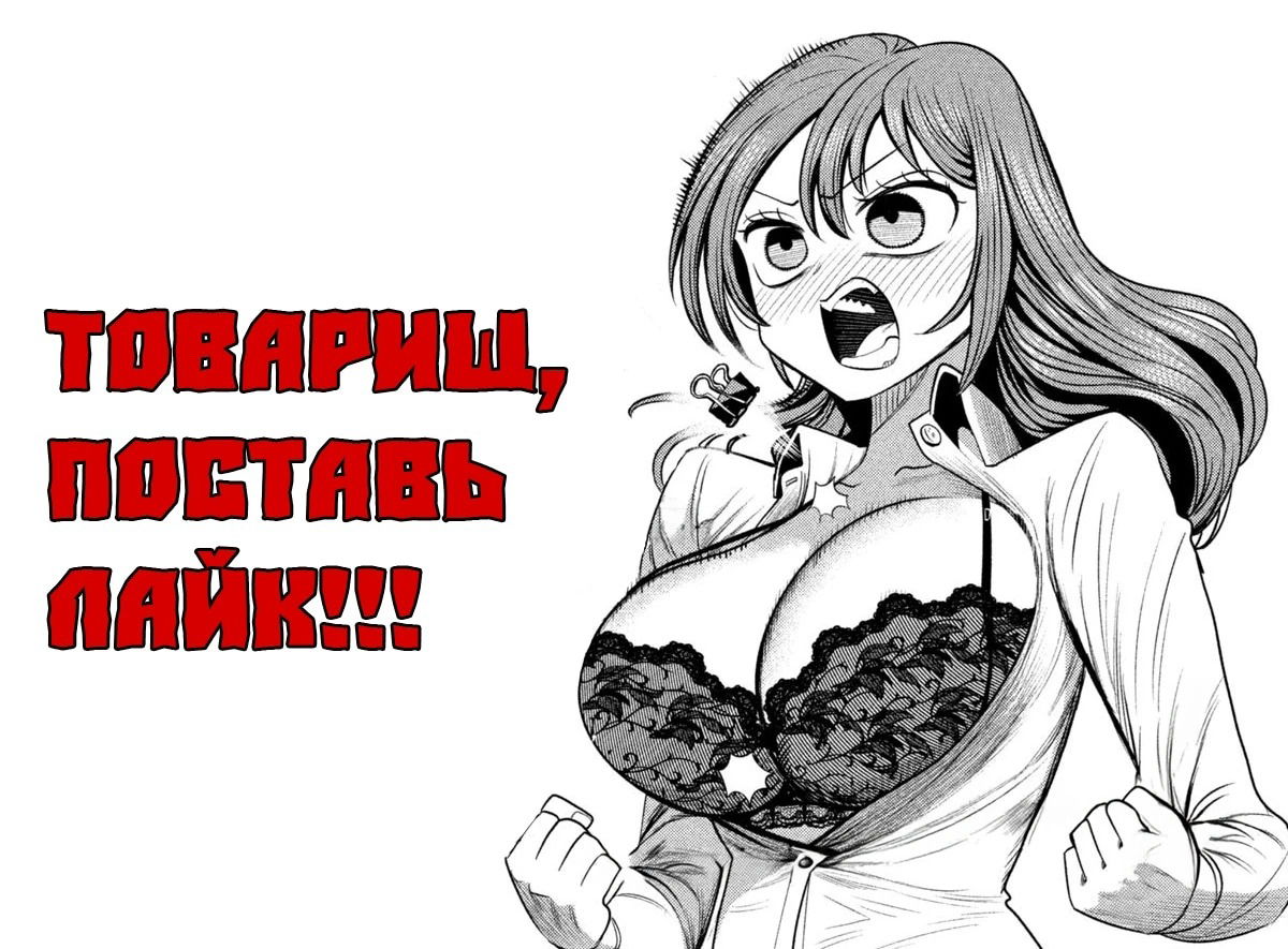 Манга Президент, алкоголь и звёзды - Глава 21 Страница 24