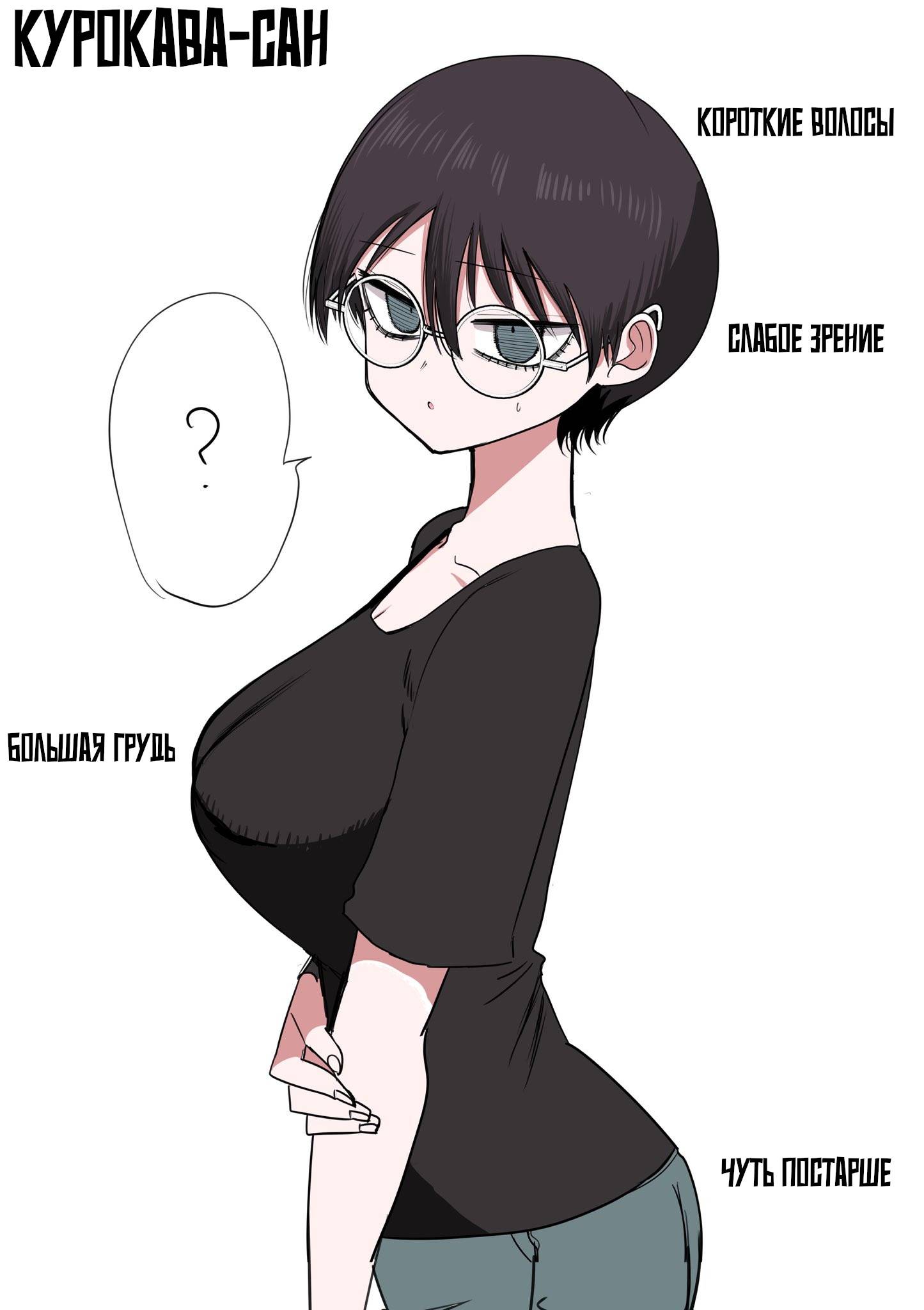 Манга Президент, алкоголь и звёзды - Глава 13.1 Страница 4