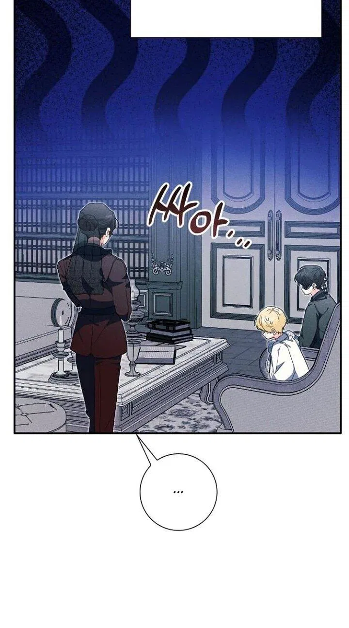 Манга Я защищу своего отца-тирана! - Глава 39 Страница 18